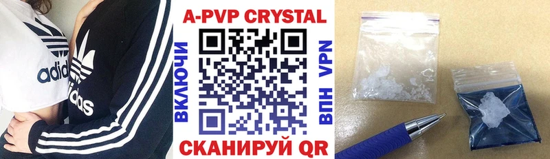 Альфа ПВП СК  Купить  Сыктывкар 