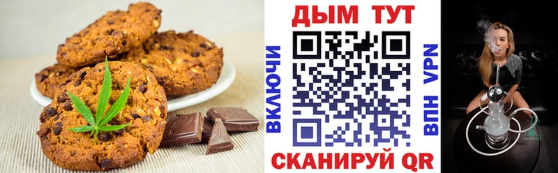 Купить  Сыктывкар  Cannafood марихуана 