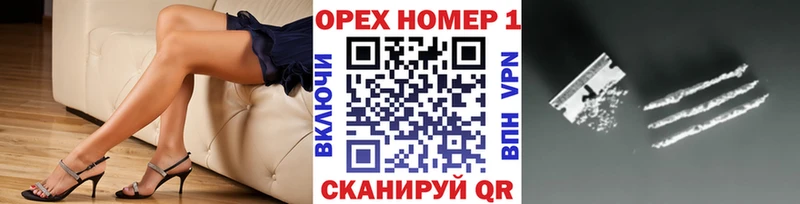 Купить  Сыктывкар  Cocaine VHQ 