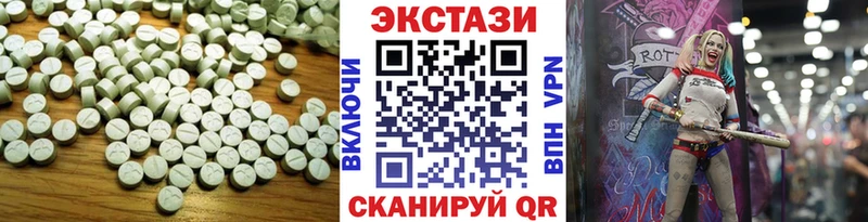 Ecstasy Cube  Купить закладки  Сыктывкар 