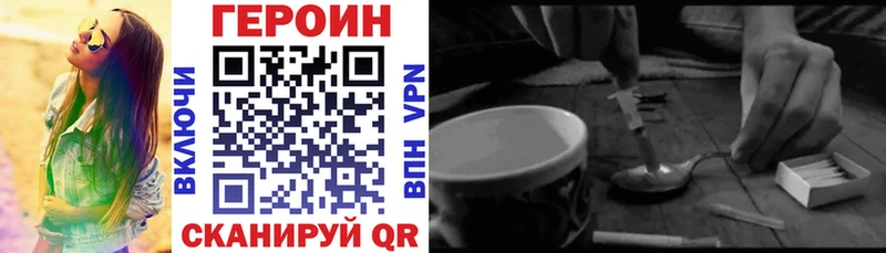 Купить закладки  Сыктывкар  Героин VHQ 