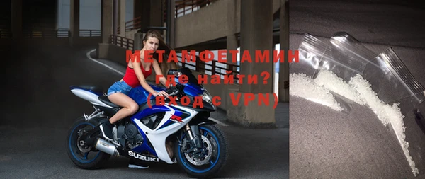 герыч Протвино