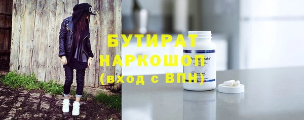 герыч Протвино