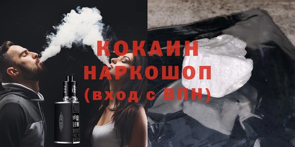 герыч Протвино