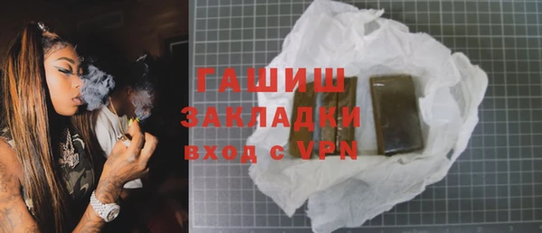 мяу мяу мука Пролетарск