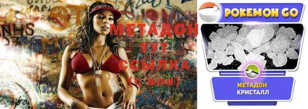 мяу мяу мука Пролетарск