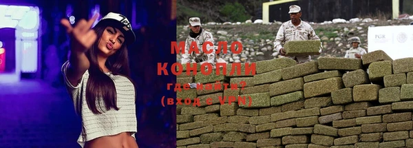 дистиллят марихуана Покров