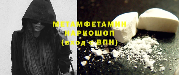 герыч Протвино