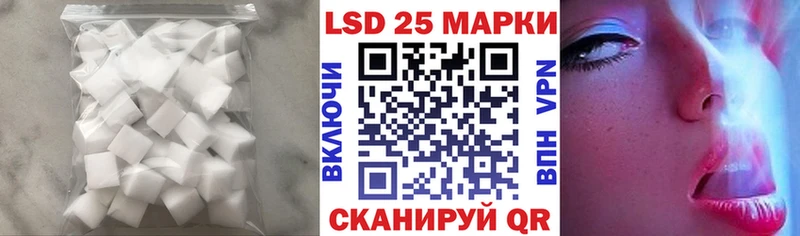 LSD-25 экстази кислота  Купить где  Сыктывкар 