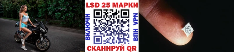 Купить закладки  Сыктывкар  Наркотические марки 1,8мг 