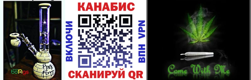 Купить где  Сыктывкар  Канабис план 